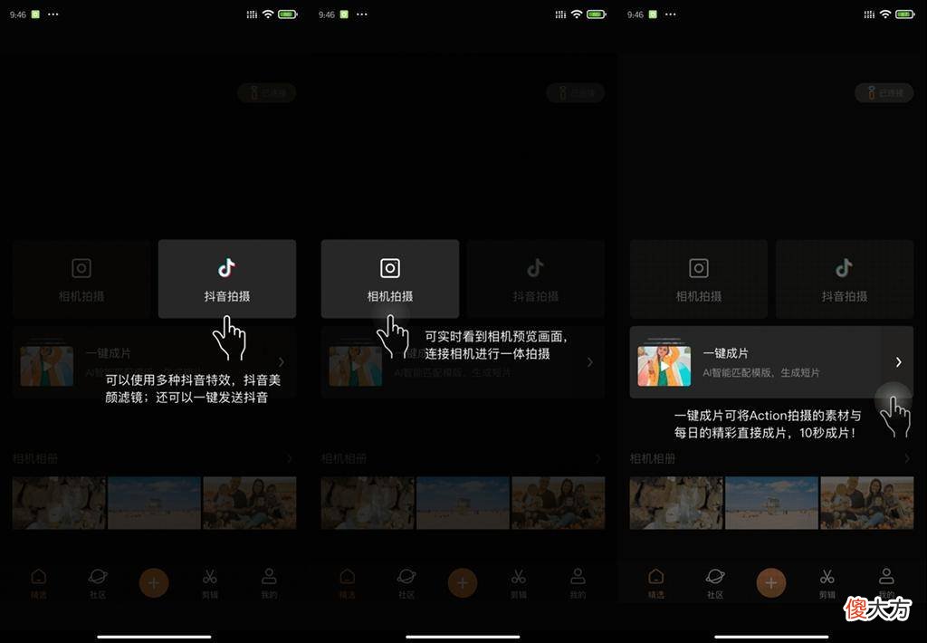 想玩抖音又不会剪辑 抖音的剪辑怎么不能用