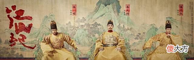 【爱历史】朱元璋称帝后, 对自己家乡凤阳是什么态度?