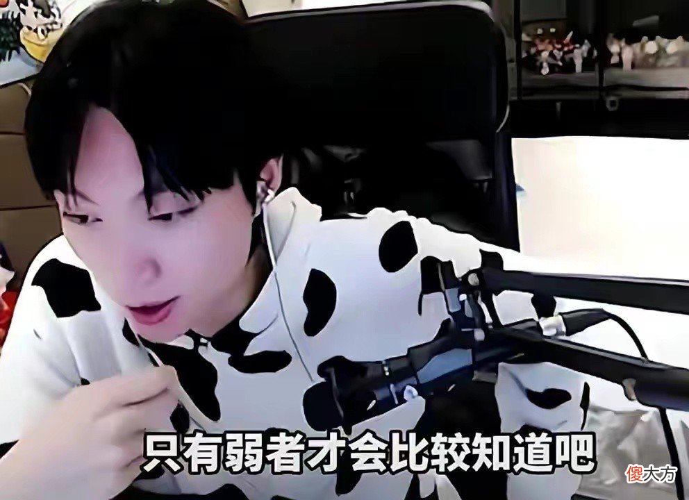 【游戏迷】王者荣耀：孤影直播状态不佳，直呼打巅峰赛已经没有了自信
