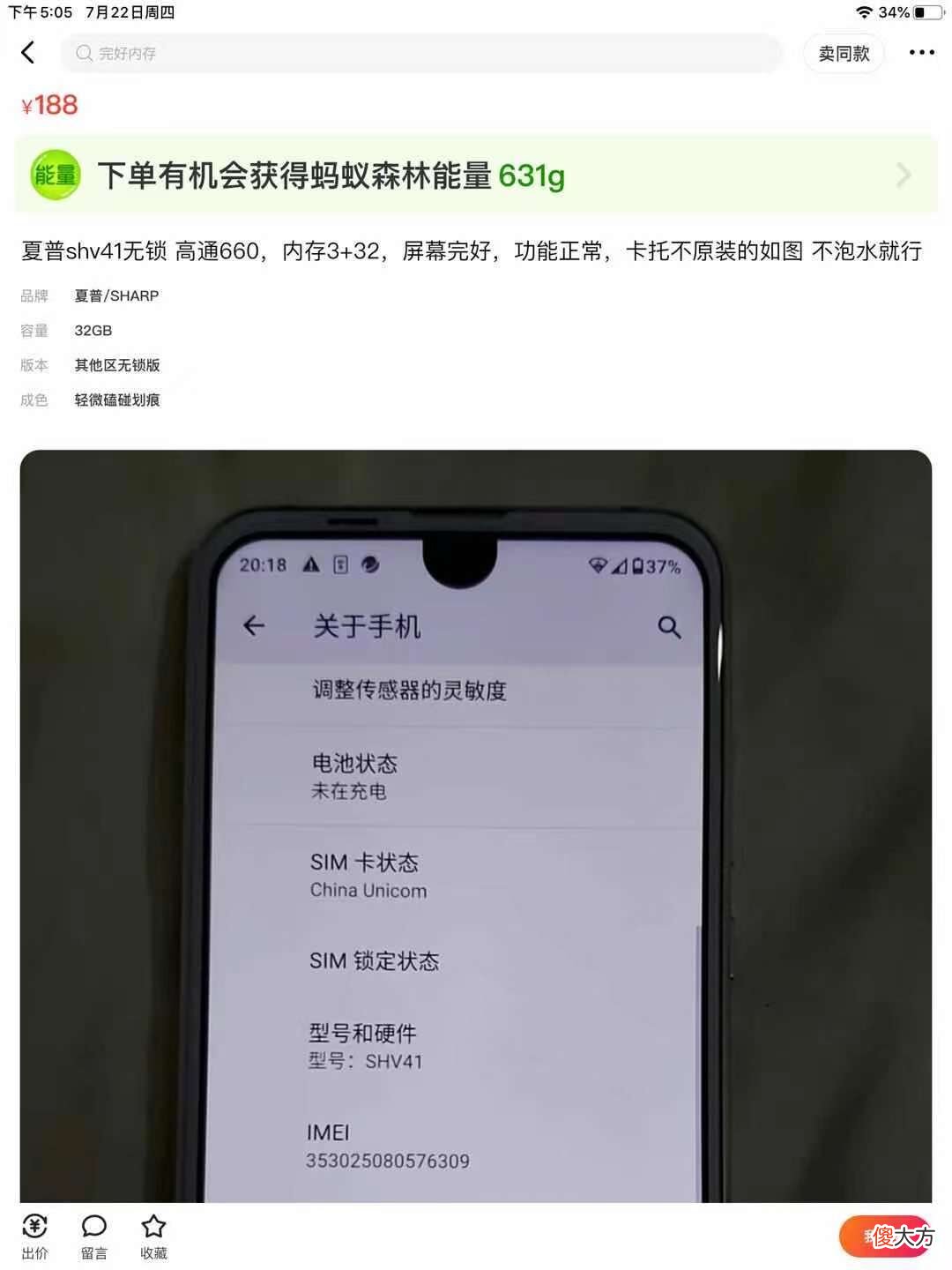 2021年最具性价比的二手手机500元篇 2020年500元性价比高的二手手机
