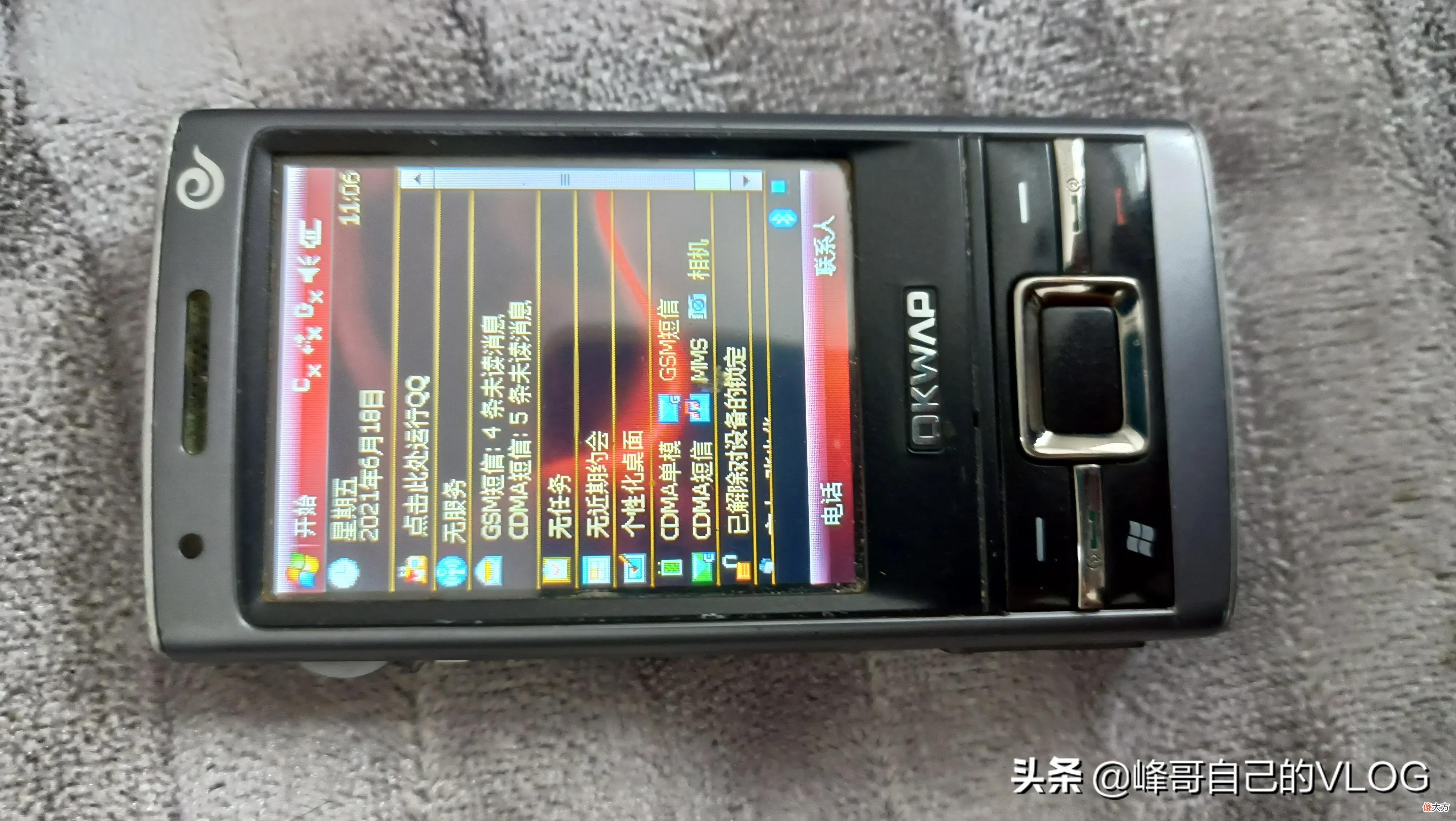 一起看看5元钱的智能手机 5机手机多少钱