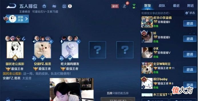 【游戏世界】王者荣耀：孤影主动承认自己谁也打不过，赖神解释：谁也不打不过