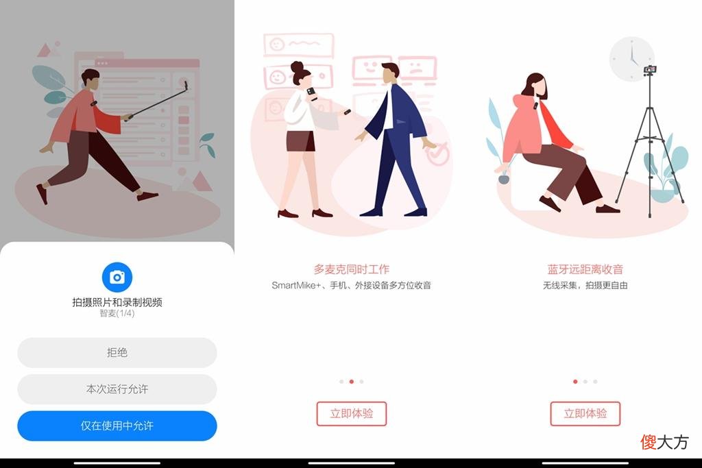 手机短视频实战神器 手机短视频特效制作软件用什么