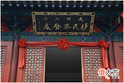 【历史故事】全世界，?华人的祖先，都源自于山西洪洞“大槐树”！
