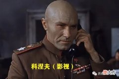 【历史故事】柏林战役中，科涅夫为何突然打去一通电话？愤怒质问朱可夫