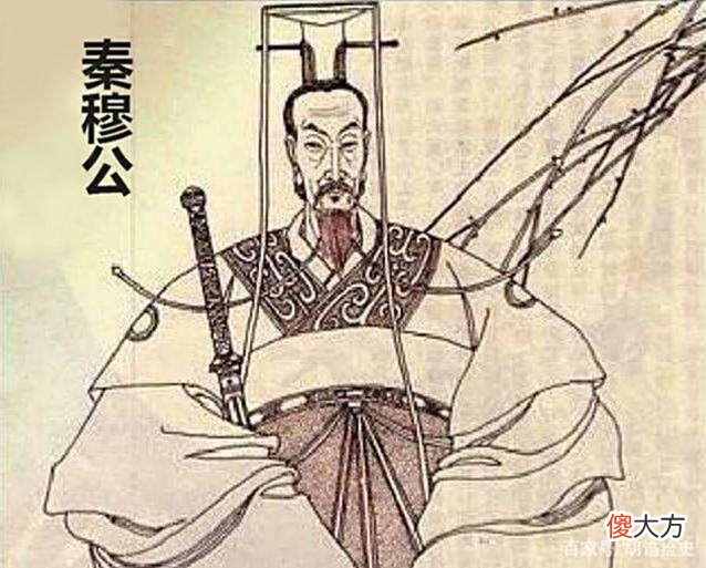 【爱历史】大秦一代名相百里奚，为什么被称为“五羖大夫”