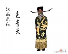 【爱历史】《白眉大侠》开封府办差官武功如何？上限侠客水平，下限饭桶级别