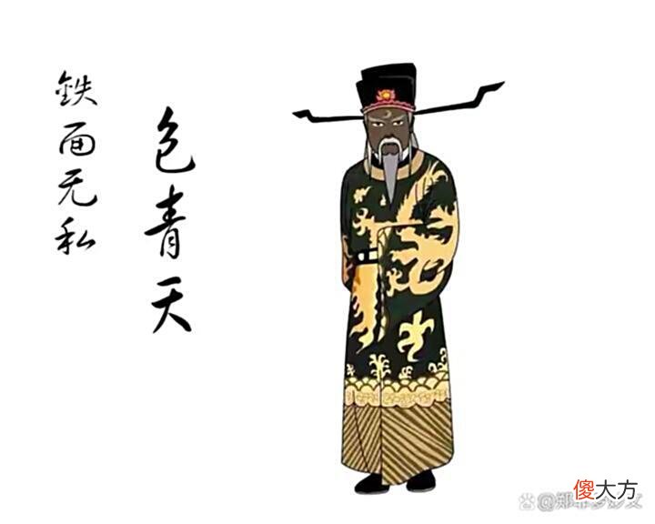 【爱历史】《白眉大侠》开封府办差官武功如何？上限侠客水平，下限饭桶级别