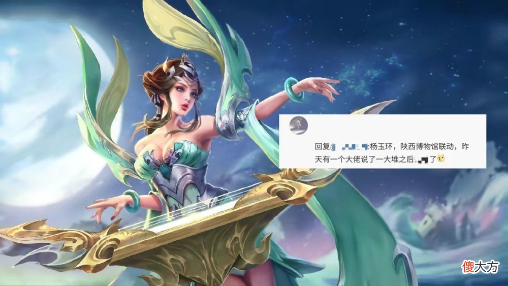 【游戏迷】王者荣耀：李信撒加联动皮肤即将上线，杨玉环新皮肤即将上线