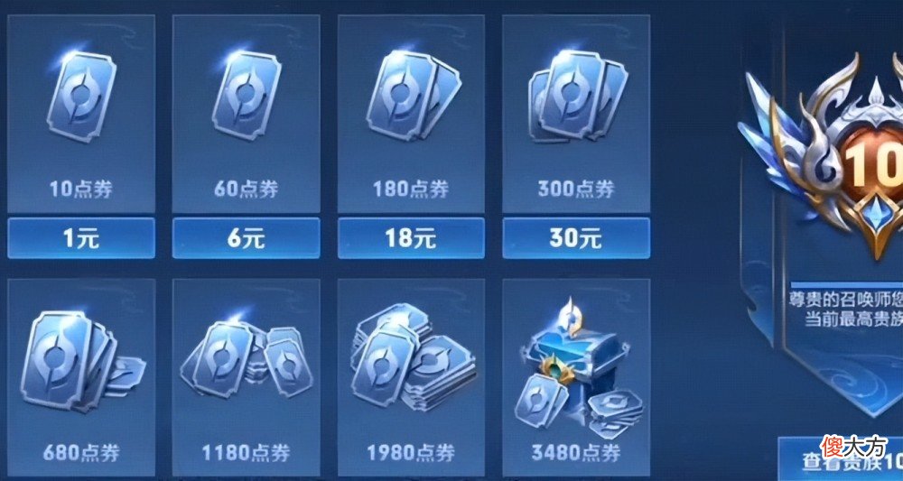 【游戏迷】王者荣耀：李信撒加联动皮肤即将上线，杨玉环新皮肤即将上线