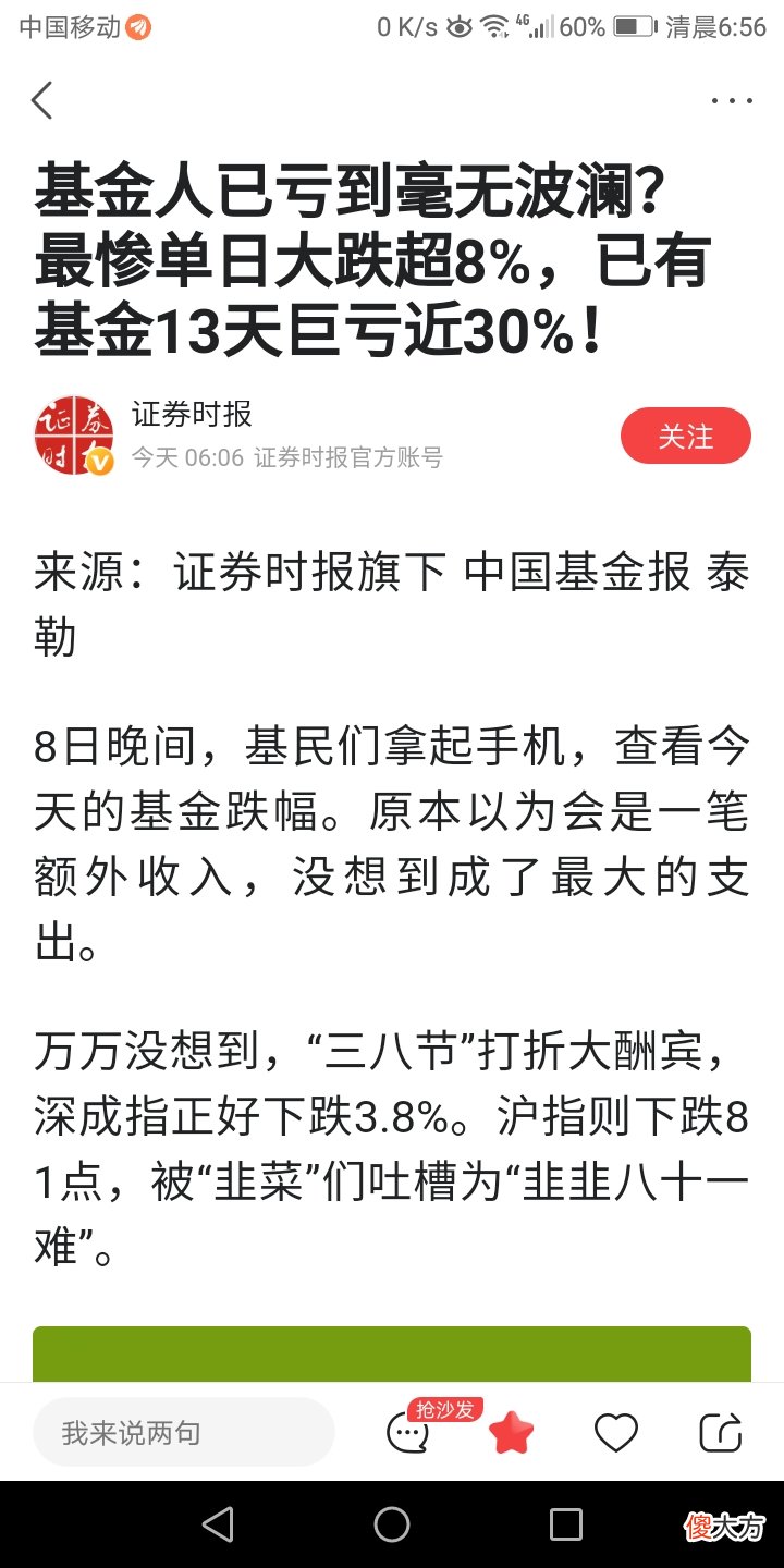 我们要用二分法分析判断事或人 二分法分析问题