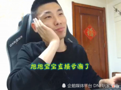 【游戏世界】DNF：缝纫机界的“惨案”！旭旭宝宝亏潮了，13.5W才出透明天空
