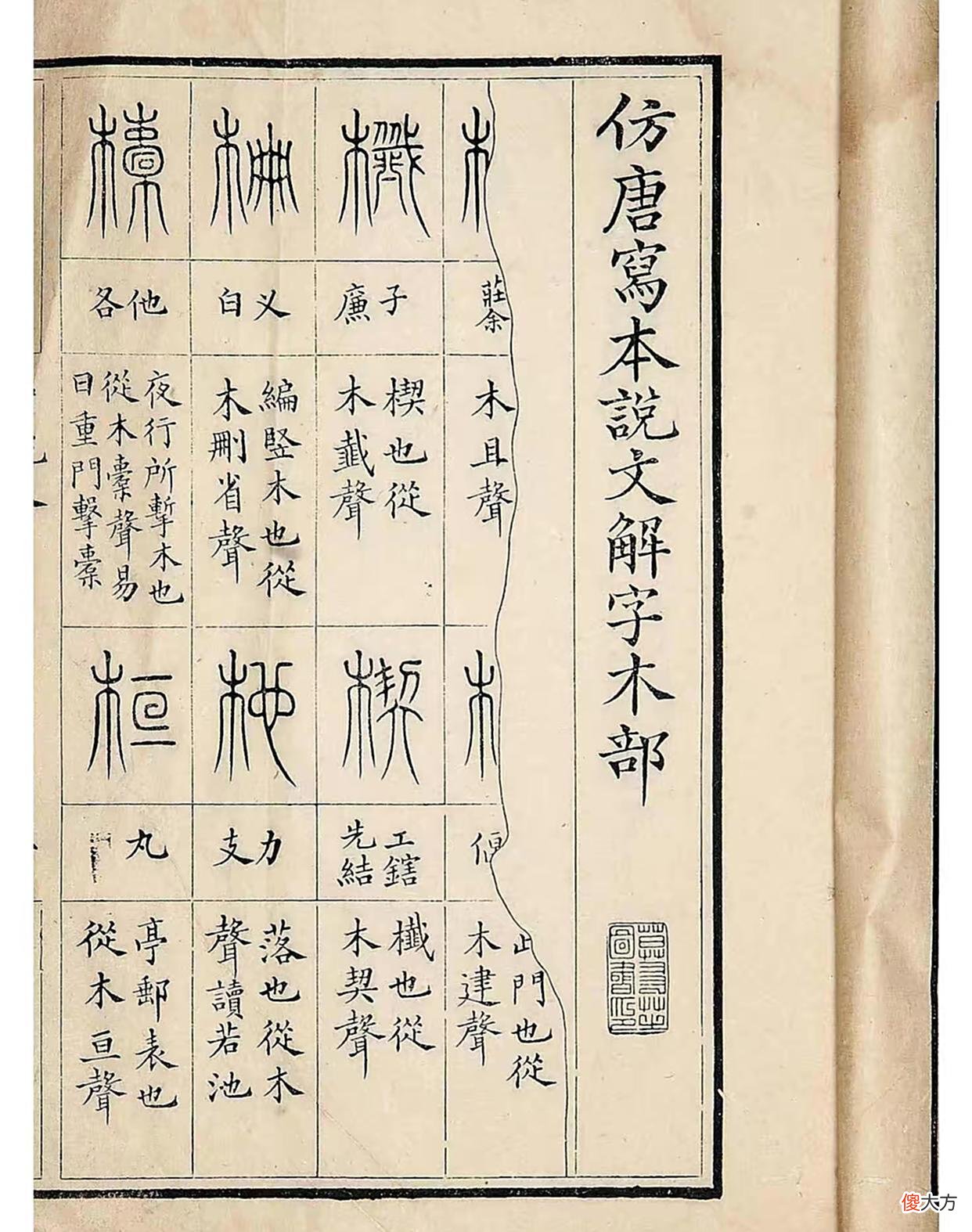 【爱历史】为什么明朝皇族取名讲究五行、辈分，而且名字里有很多生僻字？