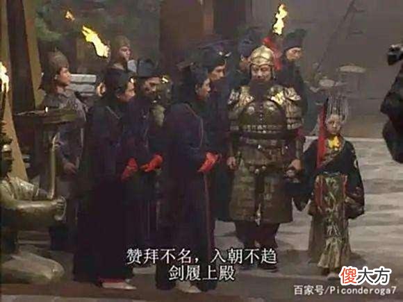 【爱历史】东汉皇帝的舅舅们之开启乱世的舅舅