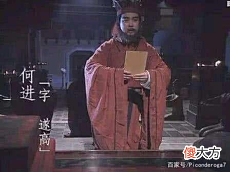 【爱历史】东汉皇帝的舅舅们之开启乱世的舅舅