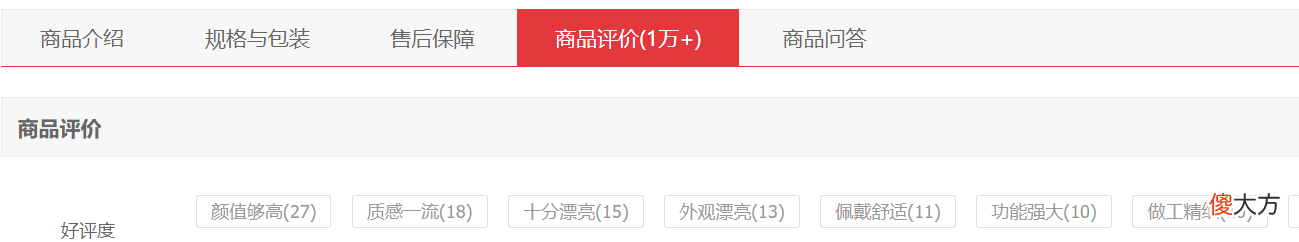 一加智能手表999元 一加手表最新消息