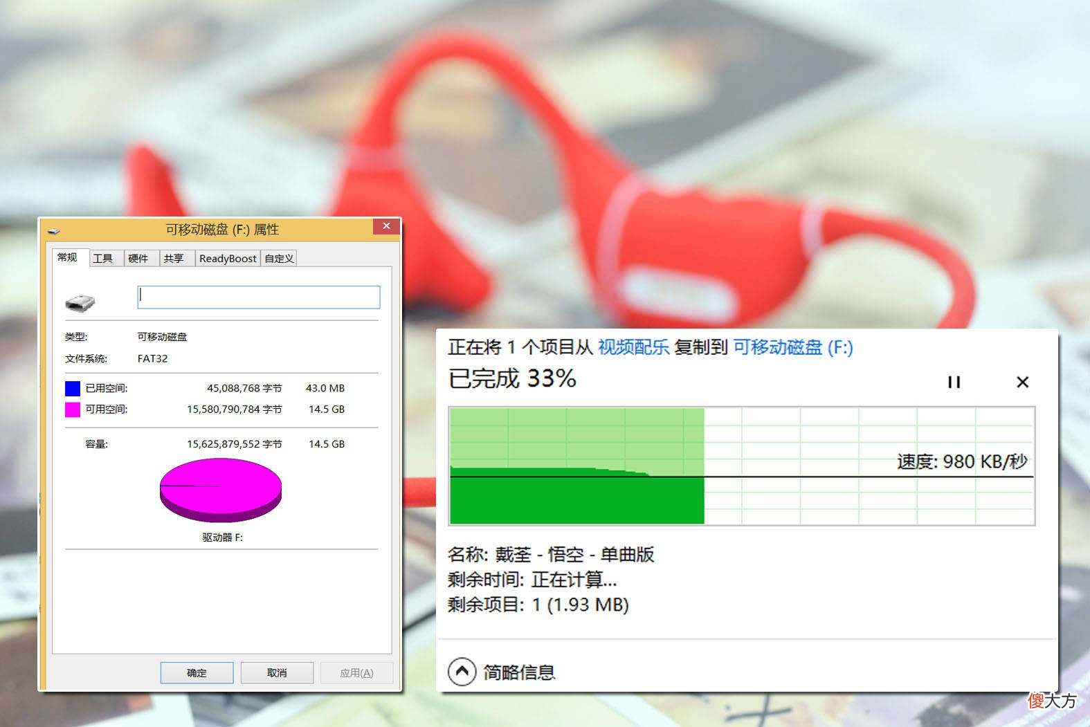 跑步运动时戴什么耳机好 运动跑步耳机哪种最好