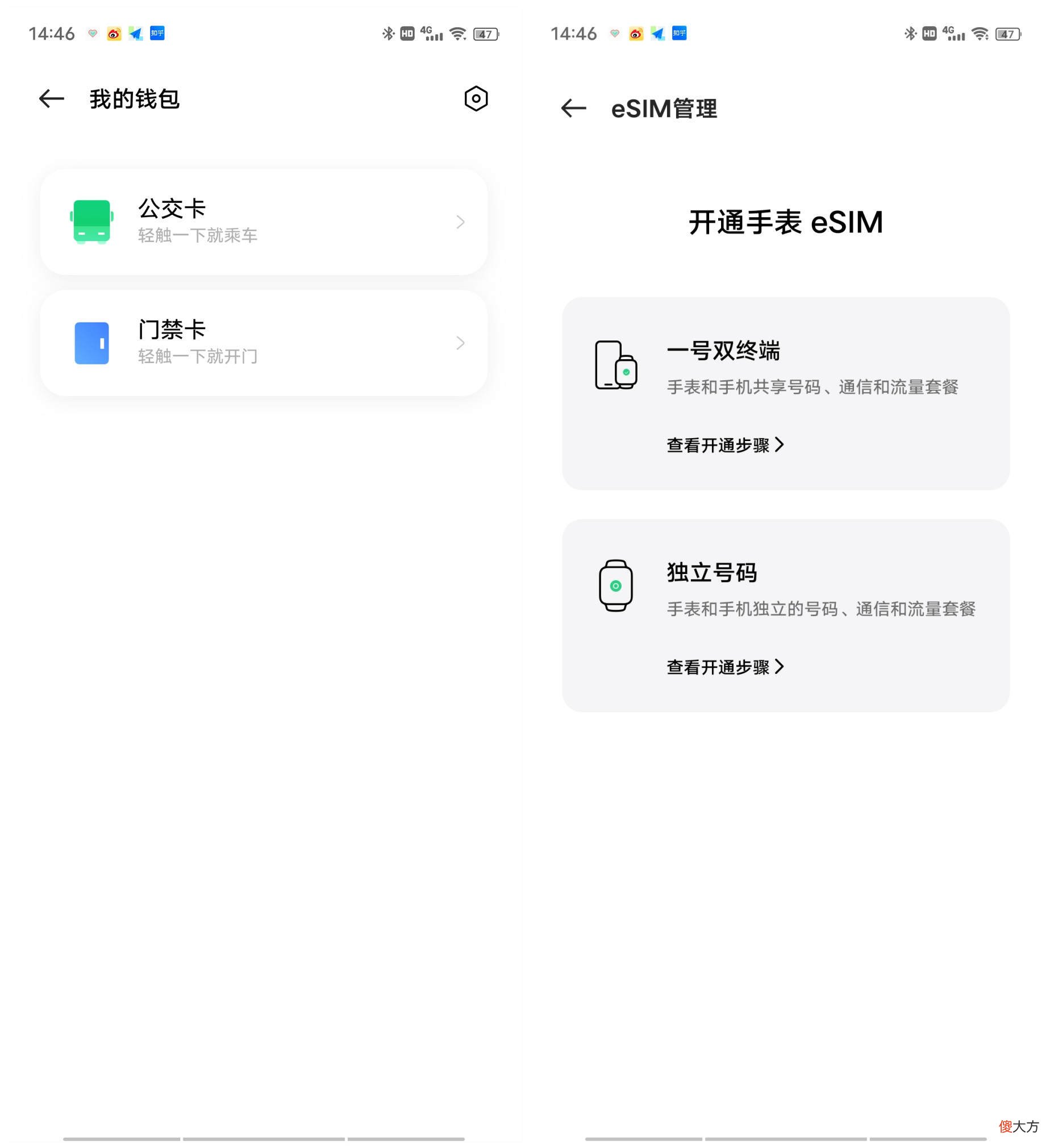 智能与续航兼备的最强安卓智能手表 续航最好的智能手表