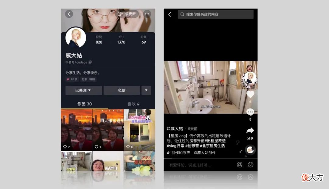 那些跟苹果学三个月摄影的人 苹果专业摄影