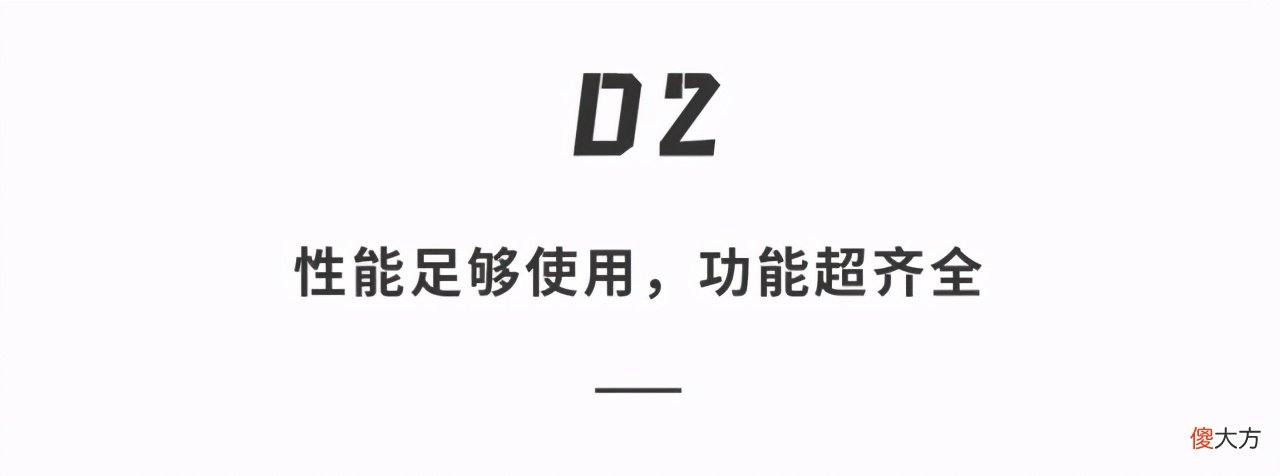 红米K40游戏手机体验 红米k305g打游戏