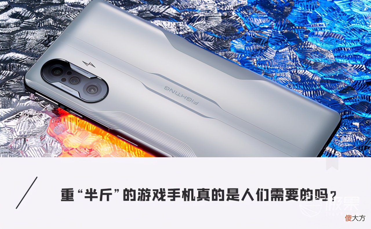 红米K40游戏手机体验 红米k305g打游戏