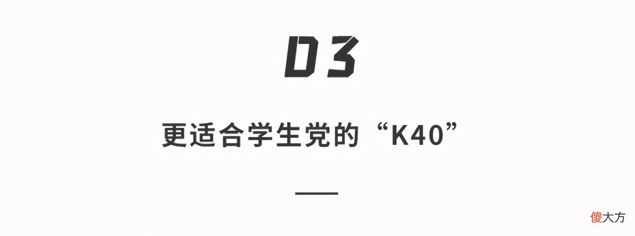 红米K40游戏手机体验 红米k305g打游戏