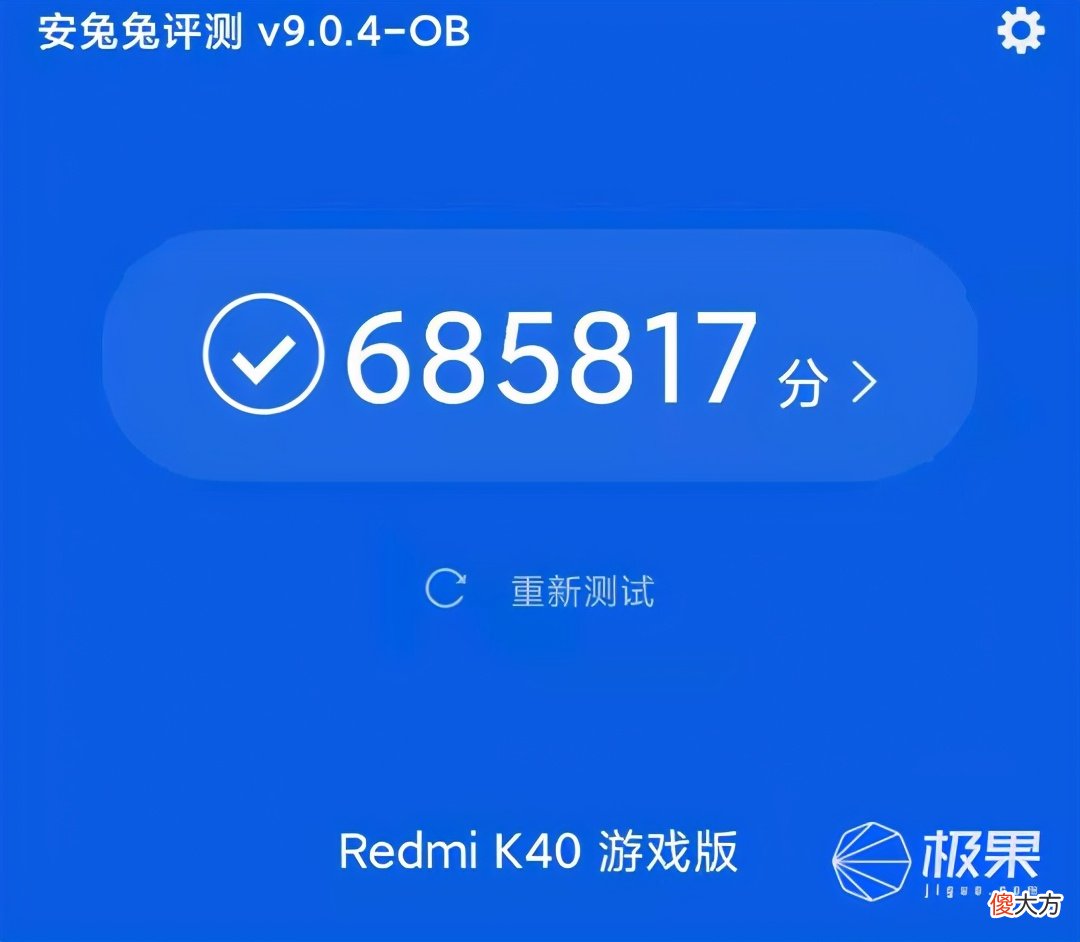 红米K40游戏手机体验 红米k305g打游戏