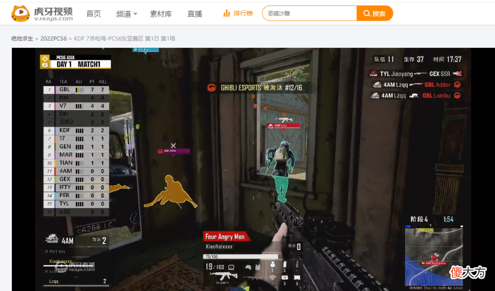 【游戏世界】《绝地求生》pcs6洲际赛刚刚开启，4am战队再遭团灭