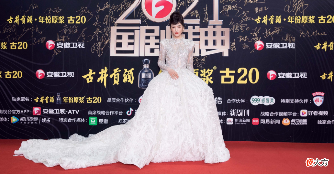 再看2021年红毯翻车的15位女星 2021女星走红毯
