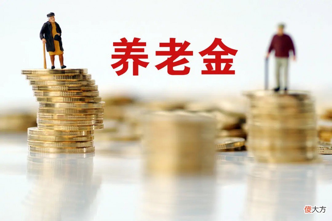 怎么查询养老金| 怎么查询养老金