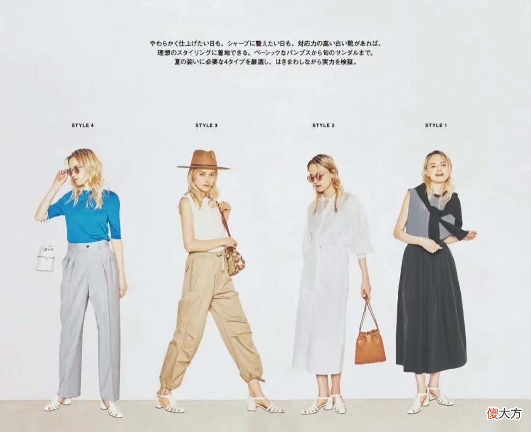 【时尚一点】适合30＋女人的四双鞋子，白色鞋子更加清爽高级，真是太好穿了