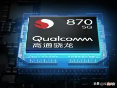 256GB仅2499元 128g和256g价格差多少
