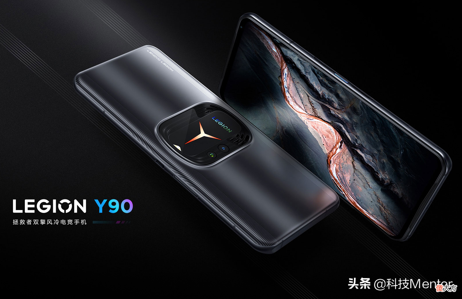 联想拯救者Y90游戏手机发布 联想拯救者y910