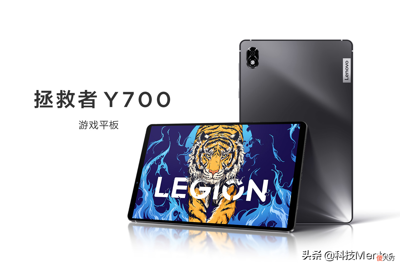 联想拯救者Y90游戏手机发布 联想拯救者y910