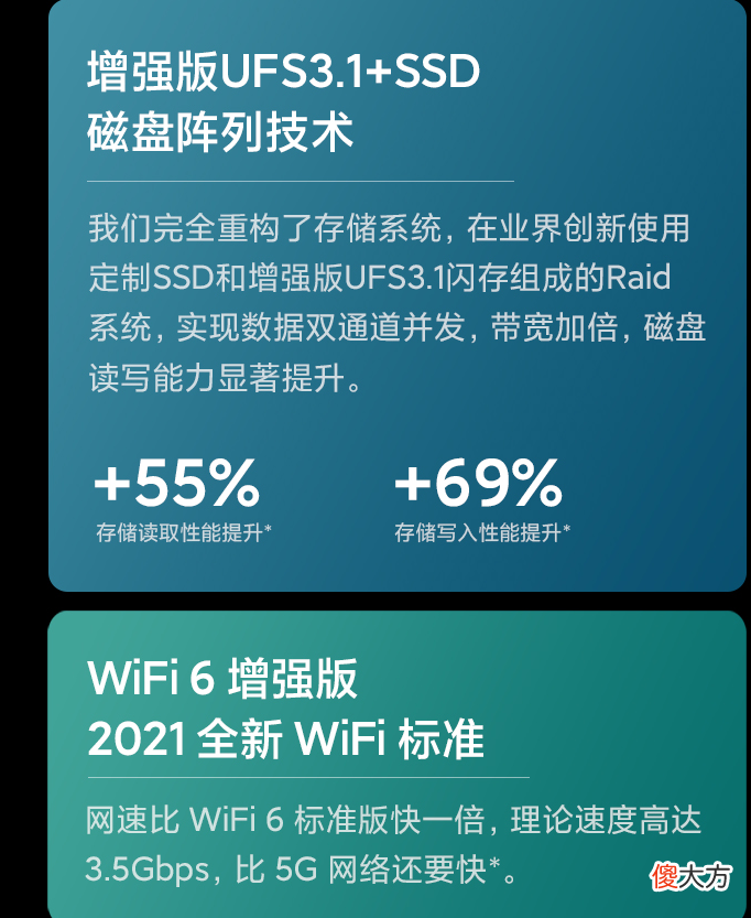 游戏手机内的热血屠夫