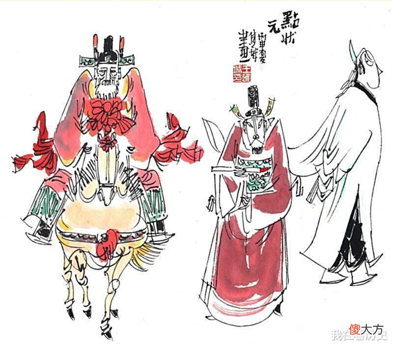 【历史故事】唐朝大臣被江湖骗子骗光所有家产
