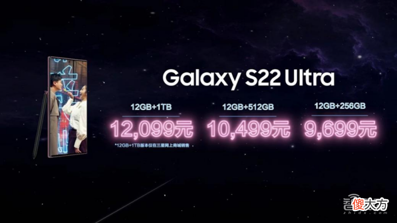 三星S22系列旗舰手机国内上市 三星手机s21价格和上市时间