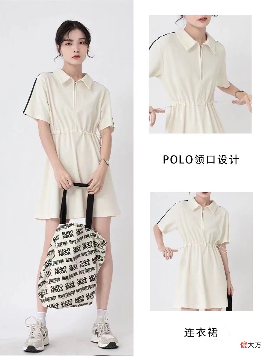 【就爱时尚】容易暴露身材的夏天，微胖姑娘要有一件“polo领”连衣裙，太遮肉