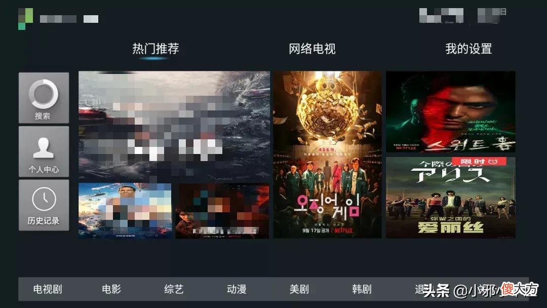 电视盒子/安卓TV/各平台浏览器 电视盒子播放器app