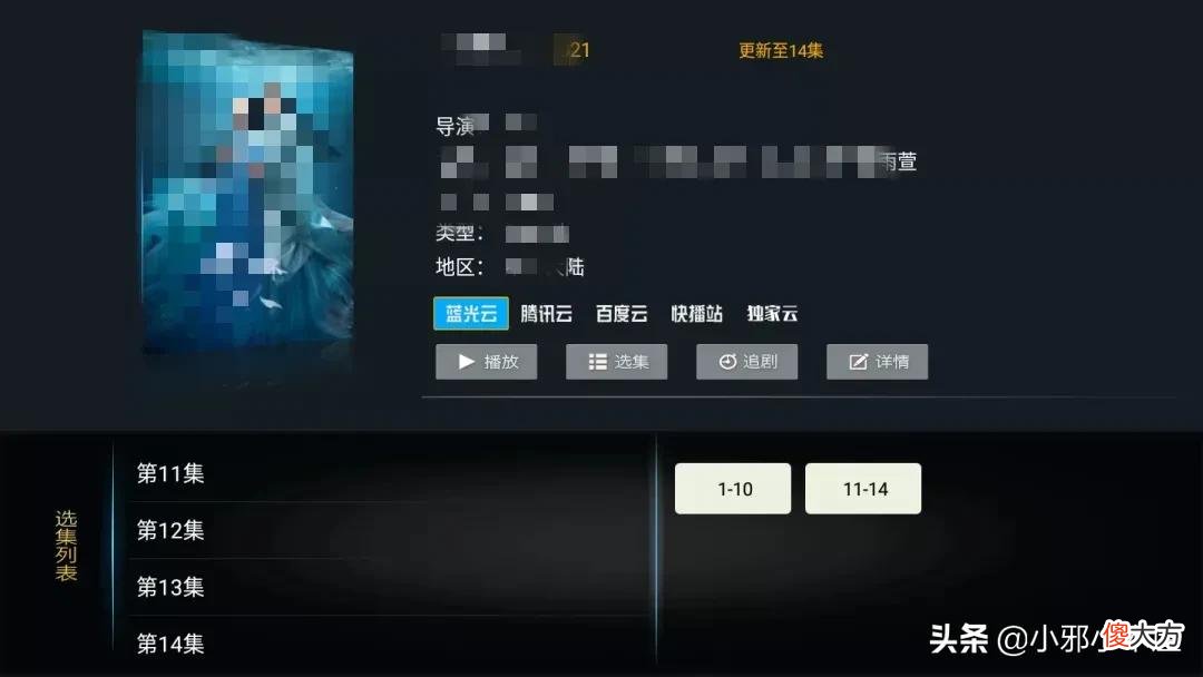 电视盒子/安卓TV/各平台浏览器 电视盒子播放器app