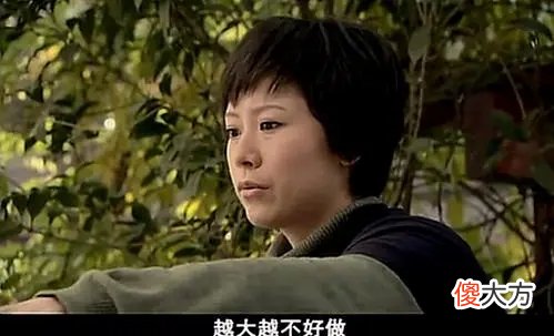 最后都远离了大女儿海萍 海萍最后怎么样了