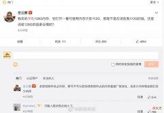 5G时代“云肥端瘦”，你看懂百度网盘的心思了吗？