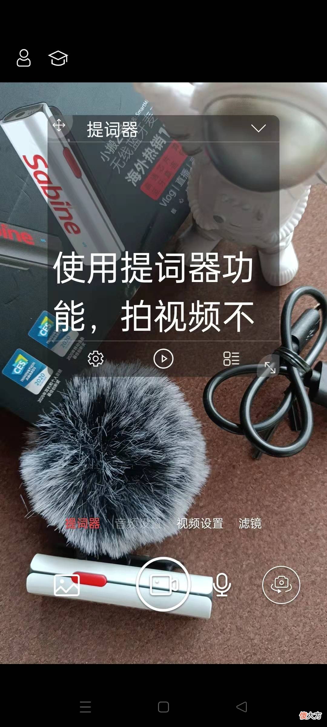 手机拍视频收音难 手机拍视频收音设备