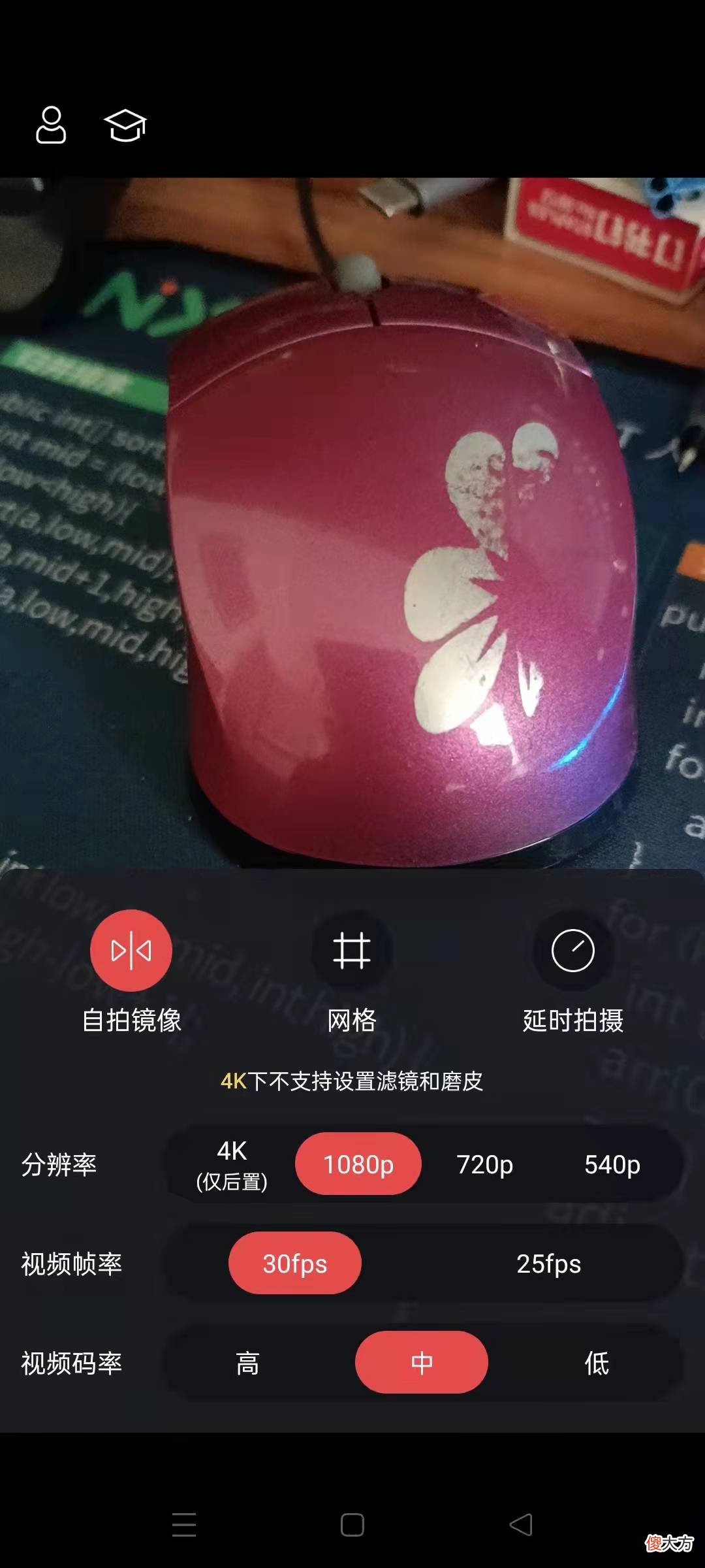 手机拍视频收音难 手机拍视频收音设备