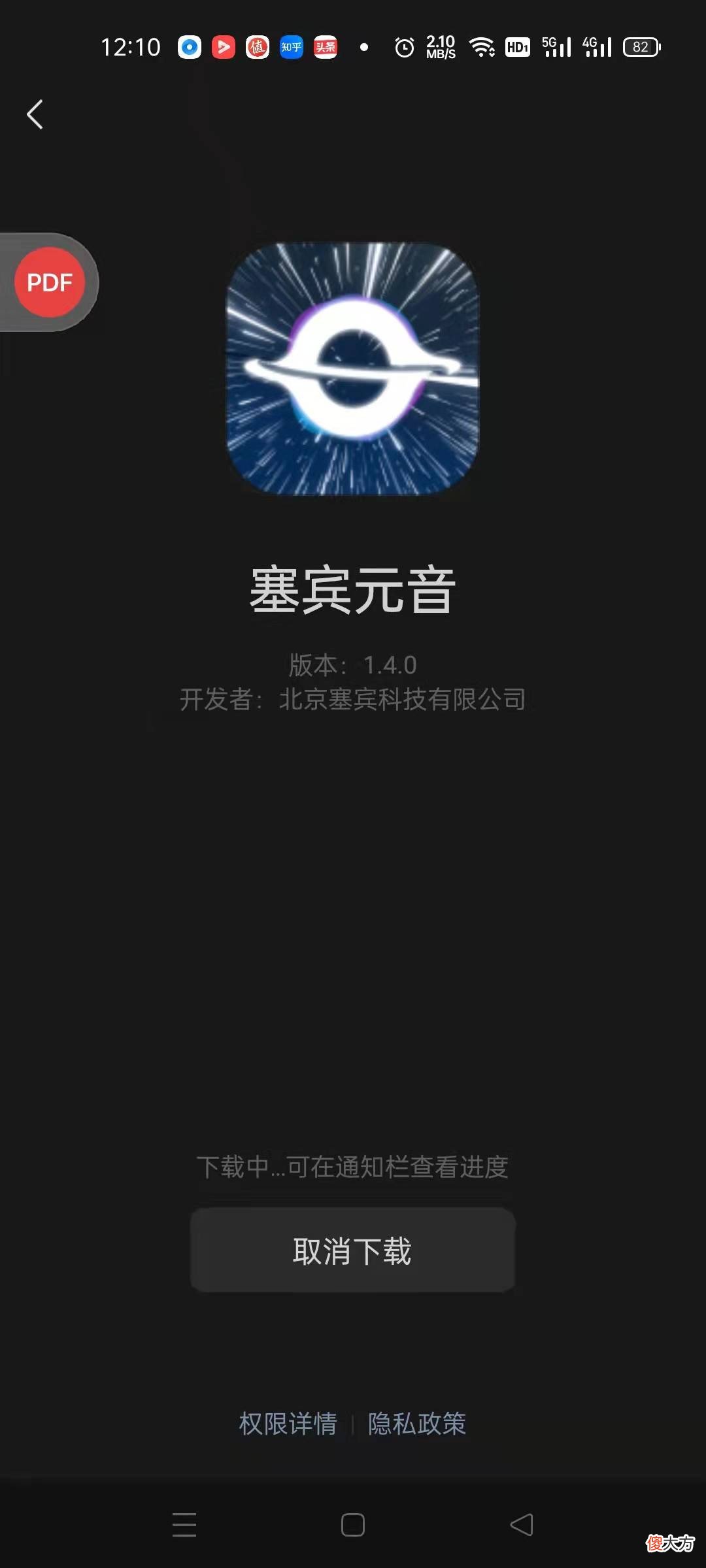 手机拍视频收音难 手机拍视频收音设备