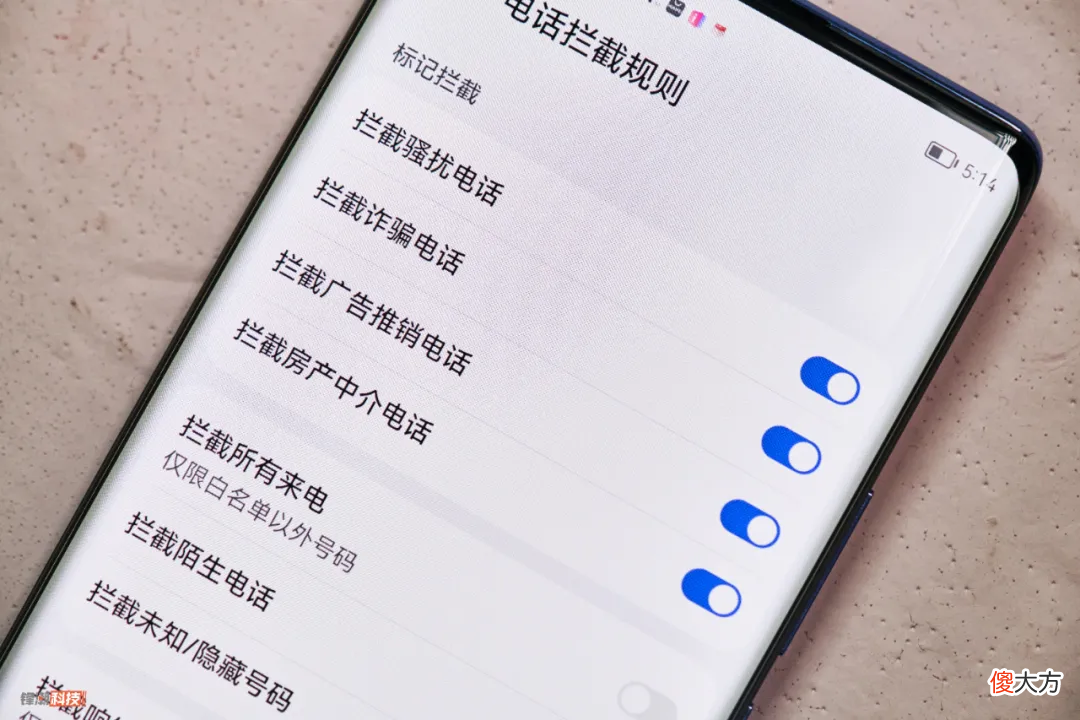 手机上这些快捷功能 手机里的快捷功能