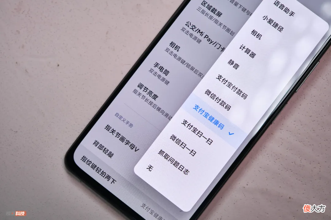 手机上这些快捷功能 手机里的快捷功能