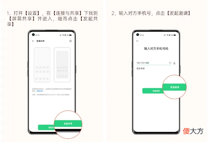 手机上这些快捷功能 手机里的快捷功能