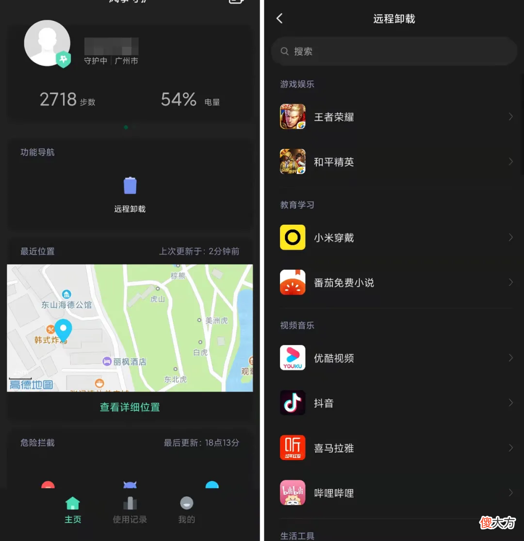 手机上这些快捷功能 手机里的快捷功能