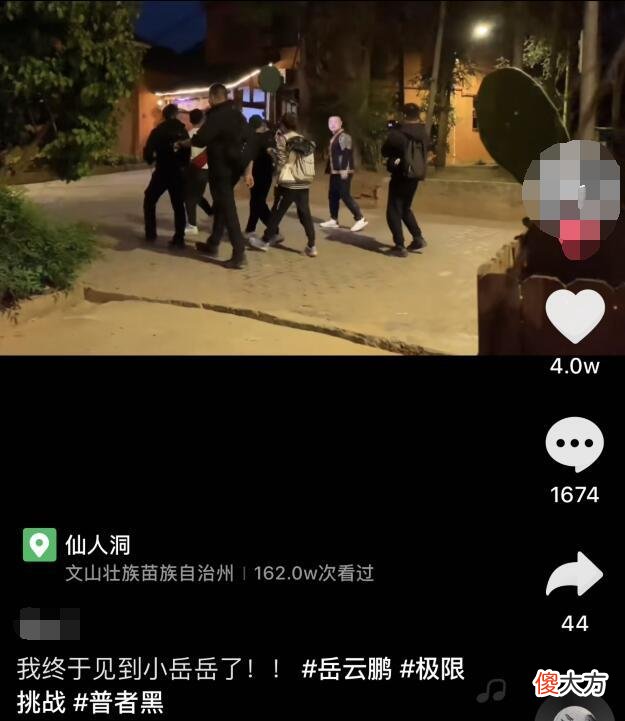 拍摄者手机损坏索要赔偿